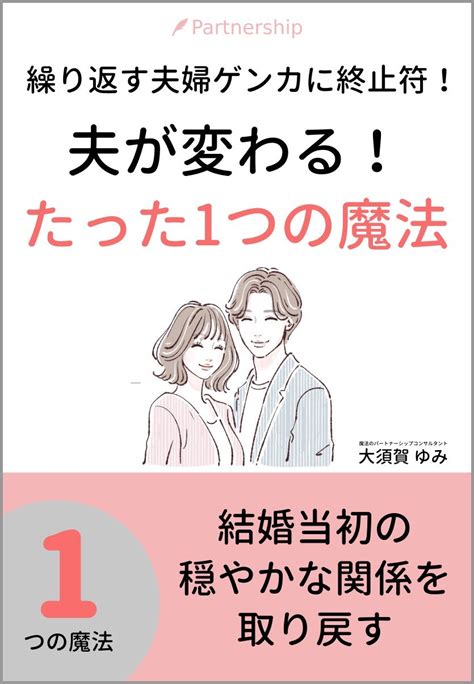 同棲 レス 別れ|「レス」からのV字回復。私たち夫婦がしたこと。：t.